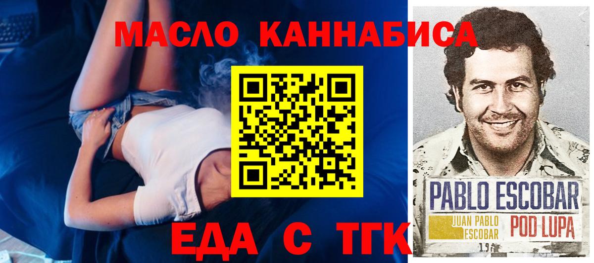 Cannafood марихуана  Вход с VPN  Кулебаки 