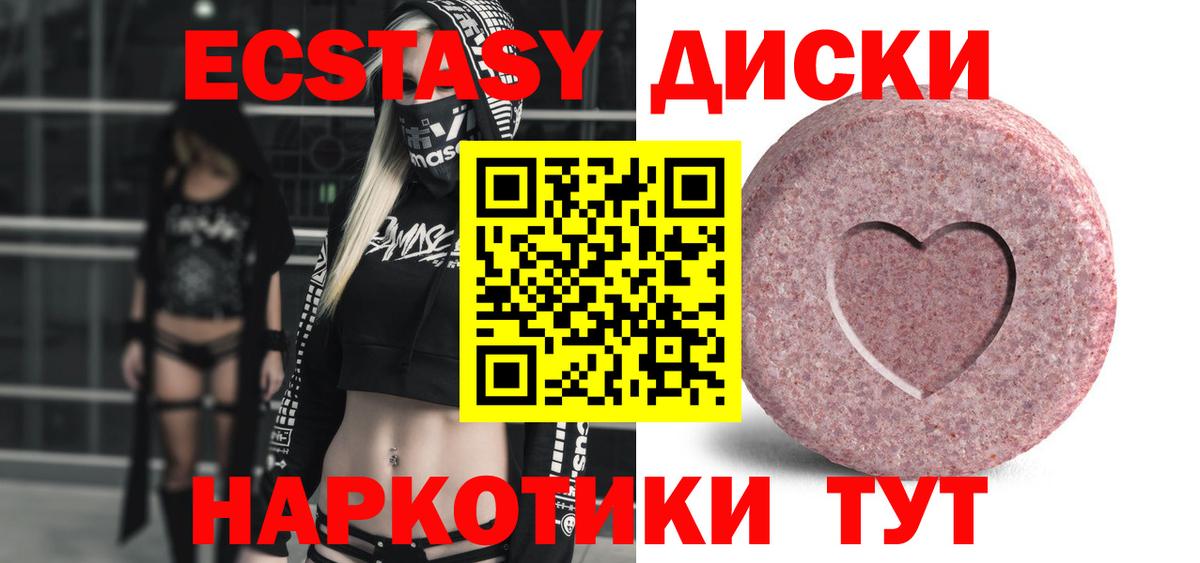 Ecstasy XTC  Вход с VPN  Кулебаки  ЭКСТАЗИ 99% 