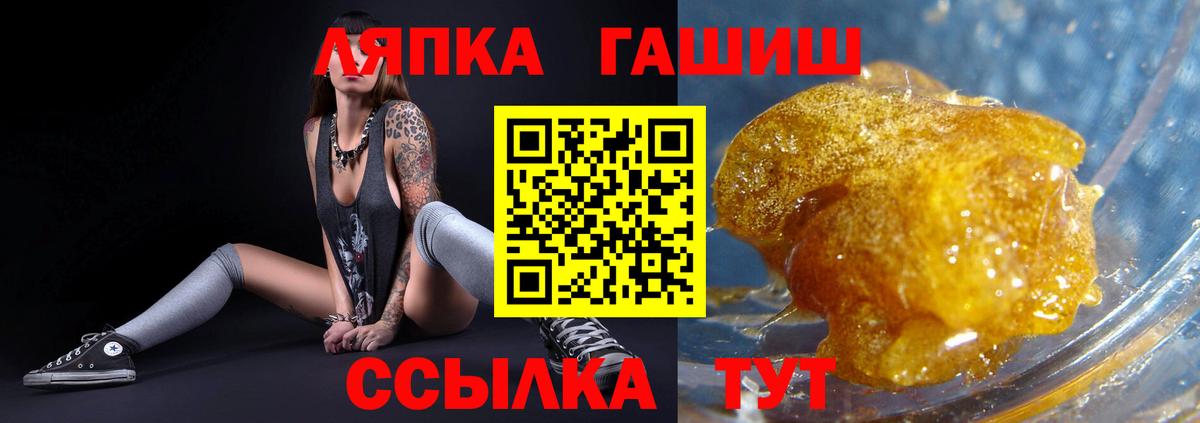 Гашиш ice o lator  Вход с VPN  цена наркотик  Гашиш  ГАШИШ хэш  Кулебаки 