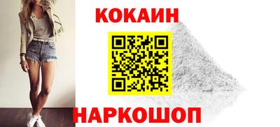 гашиш Ипатово