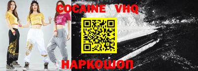 гашиш Ипатово