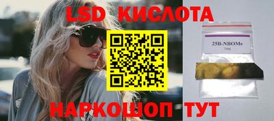 гашиш Ипатово
