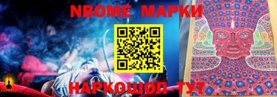 кокаин Ирбит