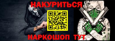 гашиш Ипатово