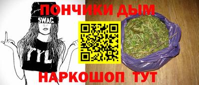 гашиш Ипатово
