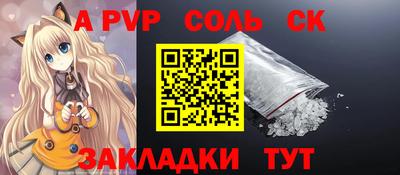 кокаин Ирбит
