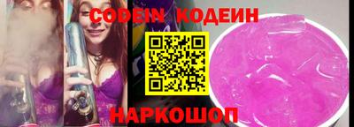 гашиш Ипатово