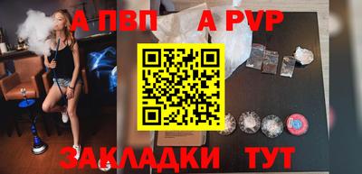 гашиш Ипатово
