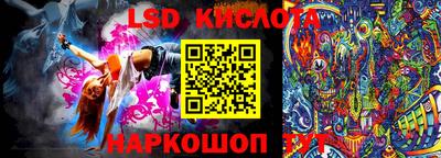гашиш Ипатово