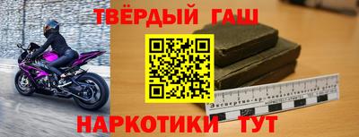 гашиш Ипатово