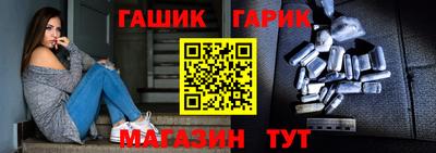 гашик Изобильный