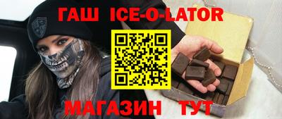 гашик Изобильный
