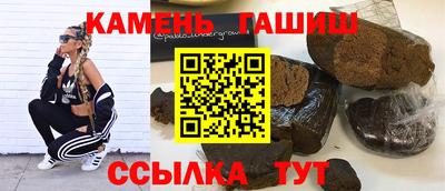 гашик Изобильный