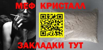 гашиш Ипатово