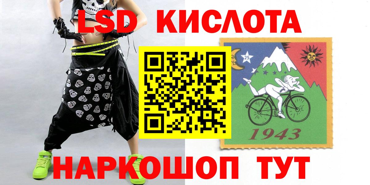 LSD-25 экстази ecstasy Кулебаки