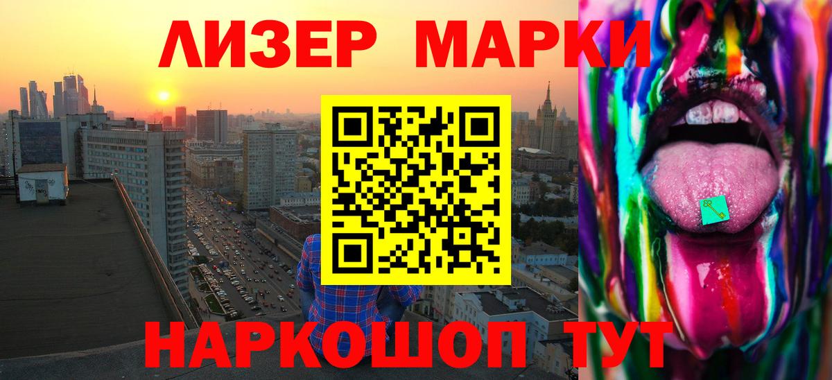 ЛСД экстази ecstasy  LSD-25 экстази ecstasy  Вход с VPN  Кулебаки 