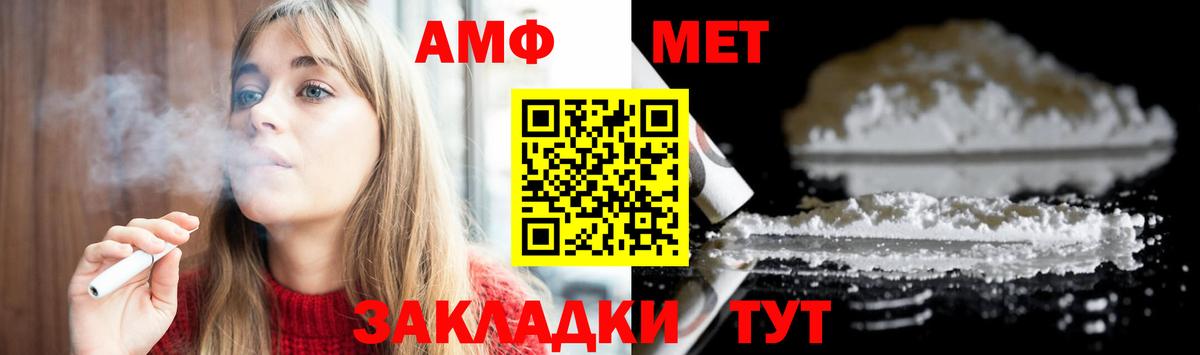Кулебаки  Метамфетамин витя  Вход с VPN 