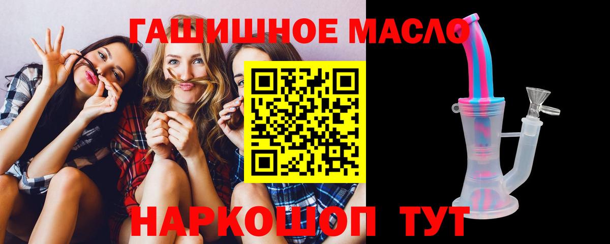 Кулебаки  ТГК THC oil  мега ССЫЛКА  Вход с VPN 