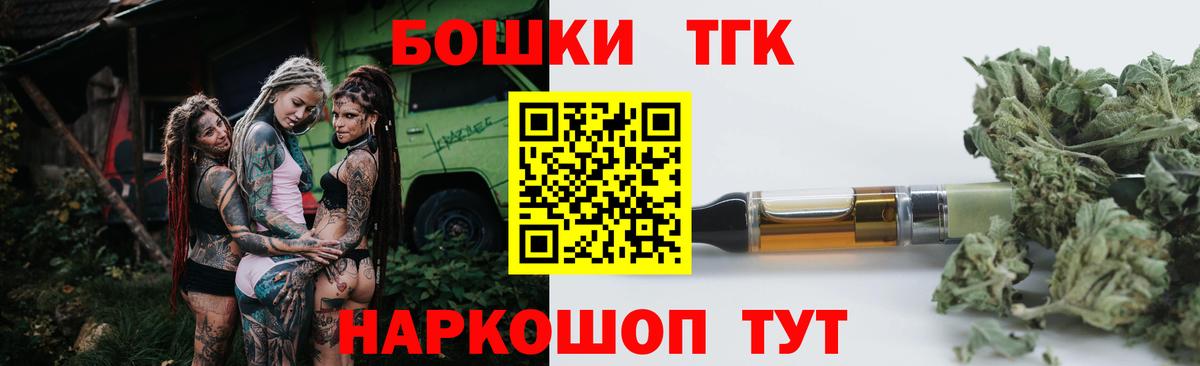 Кулебаки  Шишки марихуана THC 21%  Шишки марихуана тримм  Вход с VPN  Конопля THC 21% 